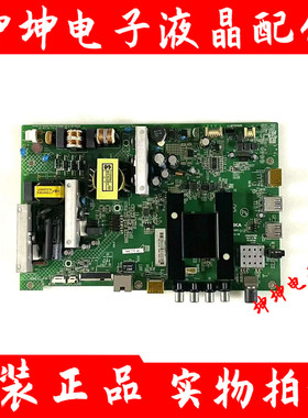 康佳LED55K35A 50/55M2600B 49M60A K55J1 55/50U60主板35020995