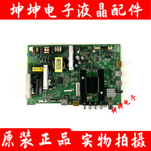 康佳LED55K35A 50/55M2600B 49M60A K55J1 55/50U60主板35020995