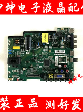 原装海尔LD32U3100 32EU3000 LE32G310G 32A3主板TP.VST69T.PB901