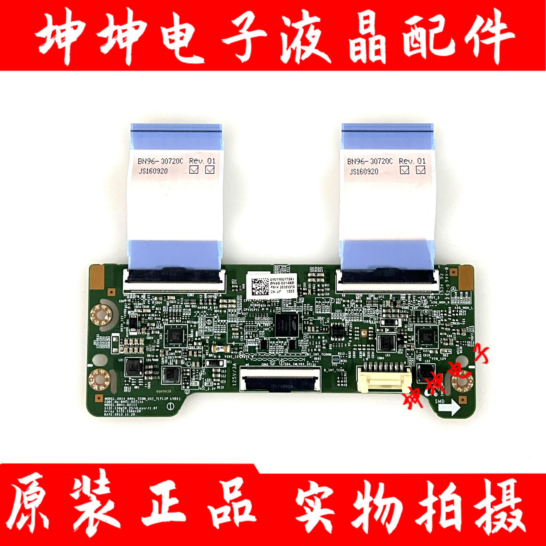 原装三星 S32E360F/LS32E360FSY/XF 电视逻辑板 BN41-02111A现货