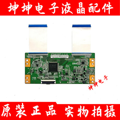 小米L55M5-AD TCL D55A630U 55F5长虹55A3U逻辑板ST5461D07-1-C-D