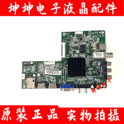 创维42E200E主板715G6621-M0A/M01-002-004N/K屏TPT420H2-DUJSGE