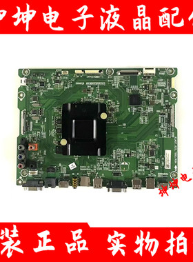 原装海信LED86W80U交互式触摸平板RSAG7.820.7883 221218 220757