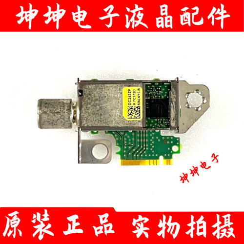 原装索尼KD-55/65X7500D 液晶电视高频头板1-980-792-11 现货实图