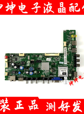 原装三洋43CE680LED电视主板40-MS28L2-MAB2HG配屏LVF430SSTM现货