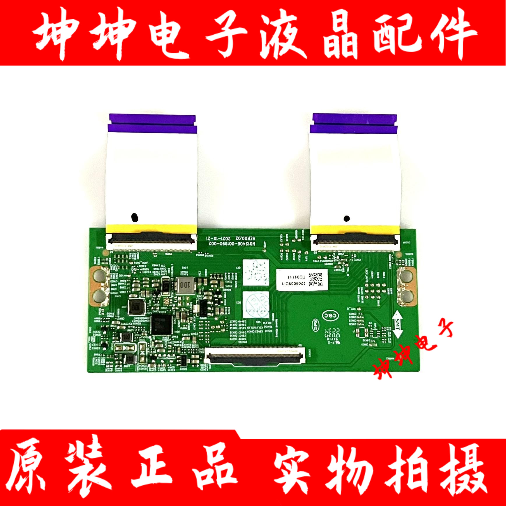 原装创维55P53 松下TH-55LX560C电视逻辑板N012406-001990-002