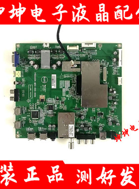 原装联想55K91 55K81液晶电视主板715G5204-M02-000-004B/K配LG屏