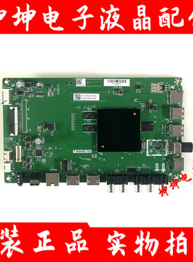 原装夏普4T-C50A6EA主板T.MS648.752屏K500WDF/CV500U2-T01测好