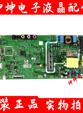 原装创维32X3 32K5主板5800-A3M840-0P20/0P10配屏LC320DXC-SMA8