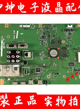 夏普LCD-46/52/60/70LX640A电视主板DUNTKG122 QPWBXG122WJN2/1