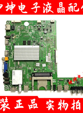 海信LED42/47/55K580X3D/K560X3D/K560J3D主板RSAG7.820.4899测好