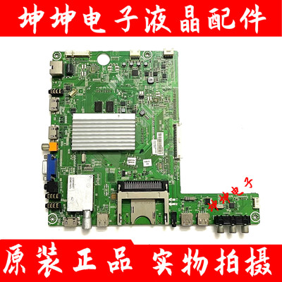 海信LED42/47/55K580X3D/K560X3D/K560J3D主板RSAG7.820.4899测好