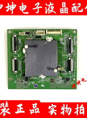 原装康佳OLED65V91U OLED55V91A倍频板 数字倍频板35021564配LG屏