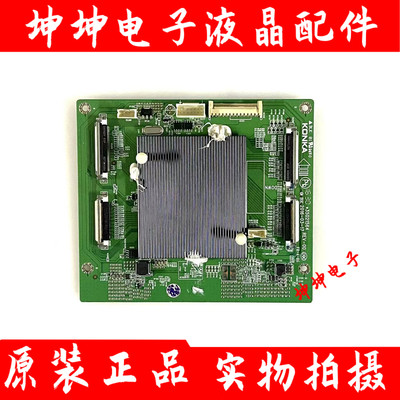 原装康佳OLED65V91U OLED55V91A倍频板 数字倍频板35021564配LG屏