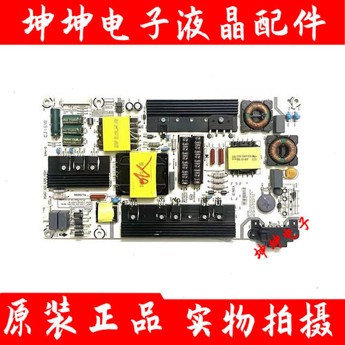 原装*海信*LED55K300UD/55EC520UA电源板RSAG7.820.6396 4针/2针