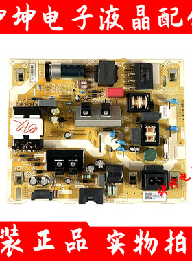 原装三星UA43TU8000JXXZ 液晶电视 电源板L43S6-TSM/BN44-01053C