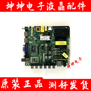 原装乐华40L21主板TP.VST59S.PB813屏LVW400CMDN V400HJ6-PE1测好