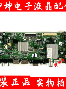 创维42/47E600F/E610G/E615L 39E65SG主板5800-A8M500-0P60/0P50