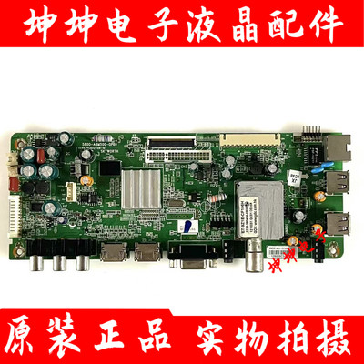 创维42/47E600F/E610G/E615L 39E65SG主板5800-A8M500-0P60/0P50