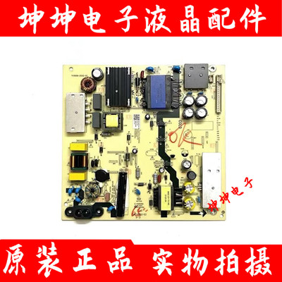 原装海尔U55H3 U58H3 58U2 LU65C61电源板TV5006-ZC02-02 测好