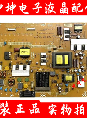 原装创维42E330E先锋LED-46E600电源板715G5246-P01/P02-W21-002S
