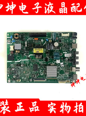 原装创维32E3000 32E361S 32X3主板5800-A9R020-0P30屏选 测好