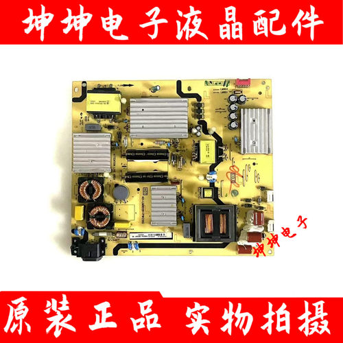 TCL55P1 L55C1/A81C-UD D55A730U 电源板40-LM9D26-PWC1XG/PWF1CG