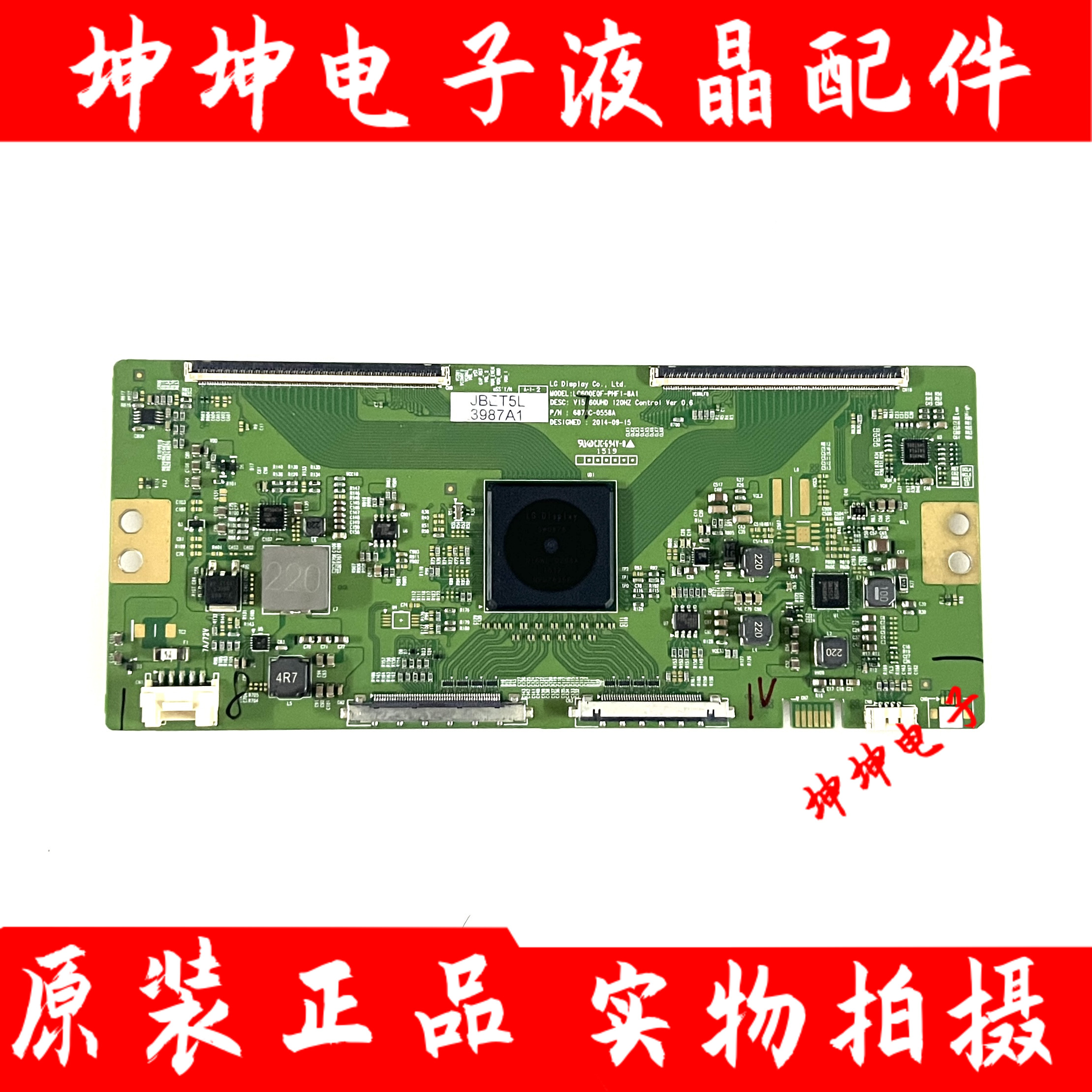 原装LG 60UF8580-CJ 逻辑板6870C-0558A/LC600EQF-PHF1-8A1 现货