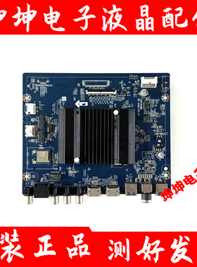 原装荣耀HN75BYRA 主板IT1BYR0NM 配屏DM018/ST7461D03-2现货测好