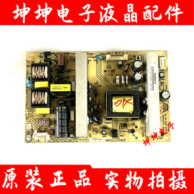 原装康佳LED42M3500PDE/42E350PDE 电视电源板34008276/35016963