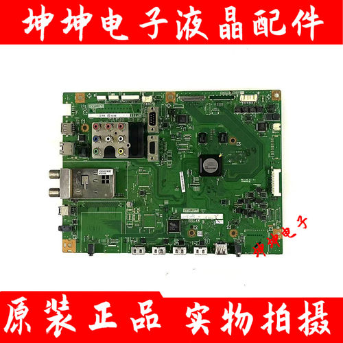 原装夏普LCD-70X55A电视主板QPWBXF733WJN2配屏LK695D3GW10T 现货