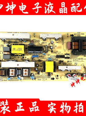原装康佳LC32ES62B/LC32FS82C 电视电源板34006601/35014766现货