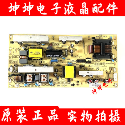 原装康佳LC32ES62B/LC32FS82C 电视电源板34006601/35014766现货