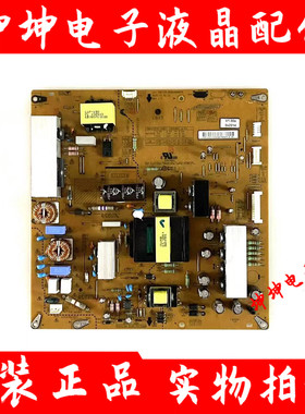 成色好！LG42LT560H/42LT360C-CA电源板PLDF-L106A 3PAGC10096B-R