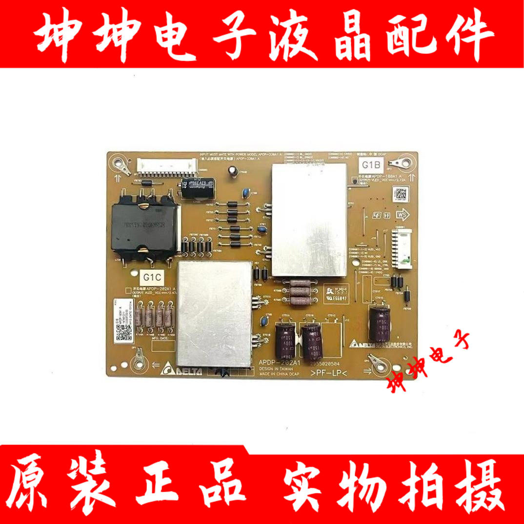 原装索尼KD-65X8000C 65X9000副电源恒流板APDP-202A1 2955020504