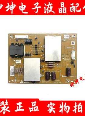 原装索尼KD-65X8000C 65X9000副电源恒流板APDP-202A1 2955020504