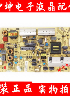 原康佳LED50K11A 40/42X9600UF电源板34008454 35018155 35016427