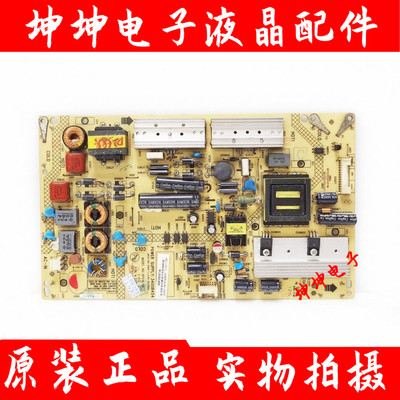 原康佳LED50K11A 40/42X9600UF电源板34008454 35018155 35016427