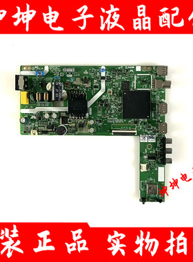 创维32H3 32P31主板A1AA01 LA.017.22101950.0021屏SDL320HY(HD0-