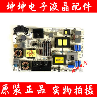 海信LED43K300U LED48K220LED50K220电源板RSAG7.820.5687 2针4针