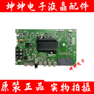 海信LED43/48/49/50/55/58K300U/EC520/620UA主板RSAG7.820.6299