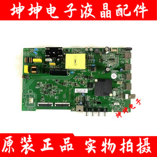 康佳K43K6/43S31/43K620主板35024511/35024664配屏2702YT/2688YT
