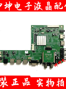 原装60寸创维液晶电视主板5800-A6M67A-0P10屏REL600FY(LD0-)测好