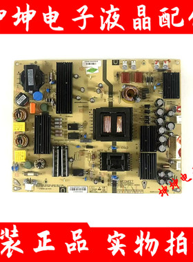 原装 教学一体机 电源板AMP5865TL-MS900 AMP5865TL-GD960B 测好