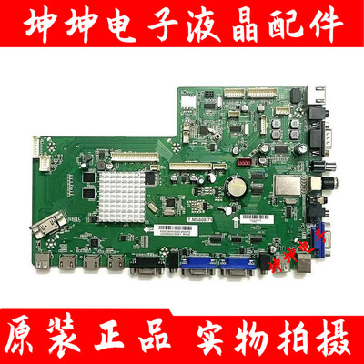 Seewo希沃S70EA S65EA A06EA主板 T.MS608.71电源P.SWP.250HT.1