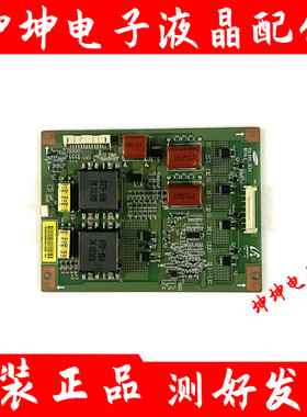 长虹3DTV55880i康佳LED55IS95D海信LED55T36GP恒流板 SSL550-3E2A