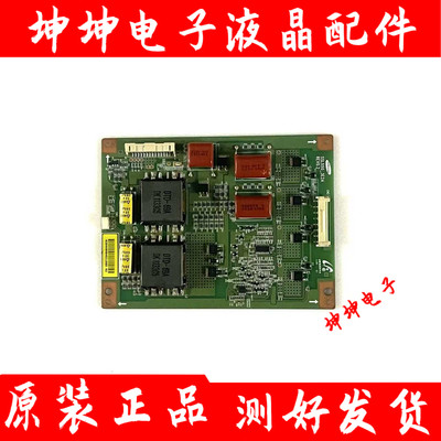 长虹3DTV55880i康佳LED55IS95D海信LED55T36GP恒流板 SSL550-3E2A