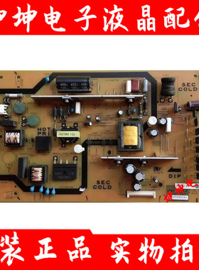 原装夏普LCD-50V3A 50A11A 50V3电源板QPWBFG500WJN1 DUNTKG500G