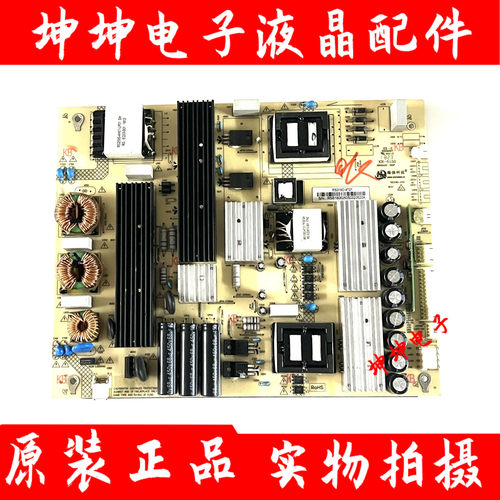 原装熊猫55A9F电视电源板RS318D-4T01 3BS00220 02GP 测好 现货