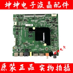 原装海信HZ65E3A HZ65A55 HZ65A52主板RSAG7.820.8803屏选 测好